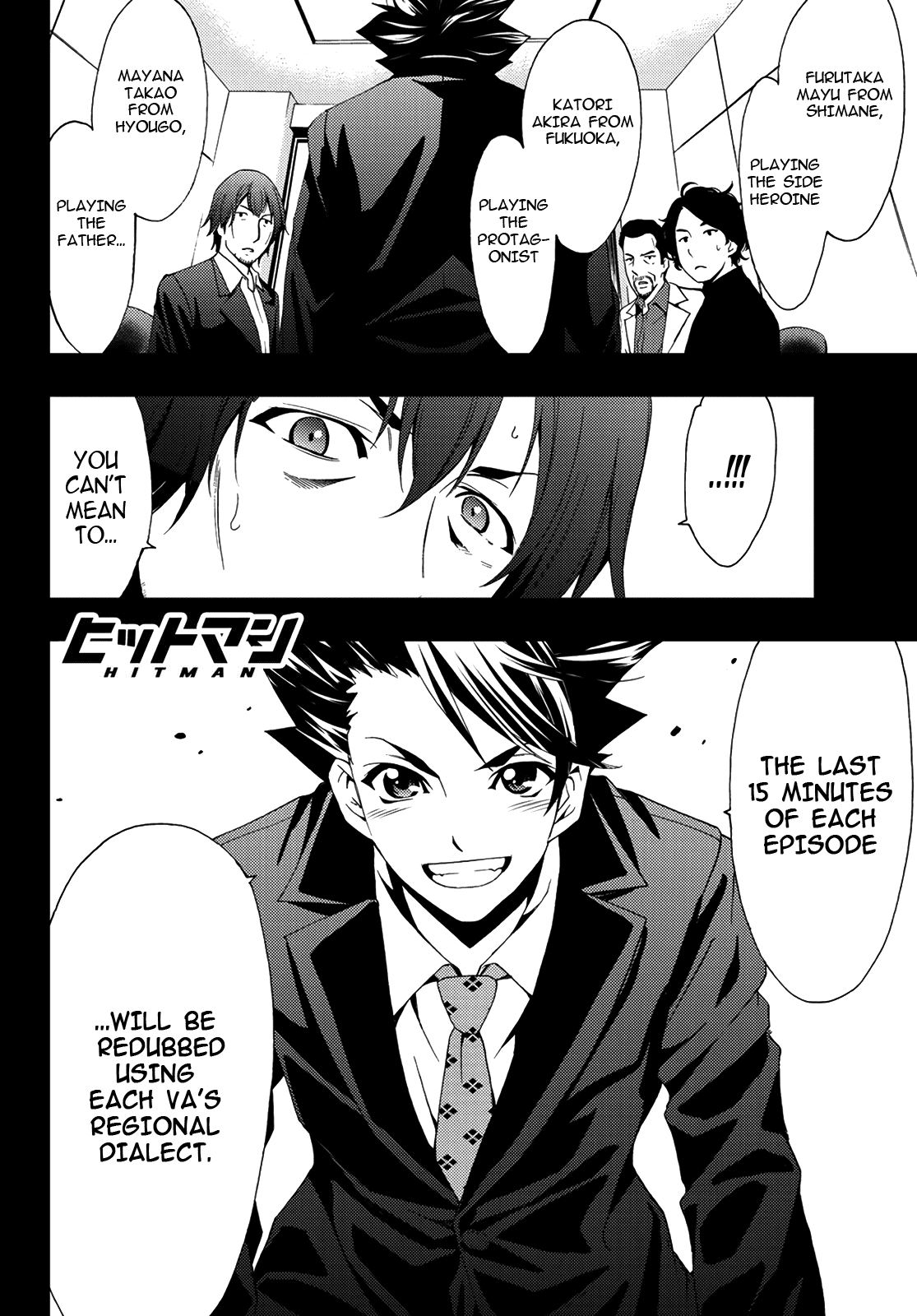 Hitman (Kouji Seo) Chapter 83 18